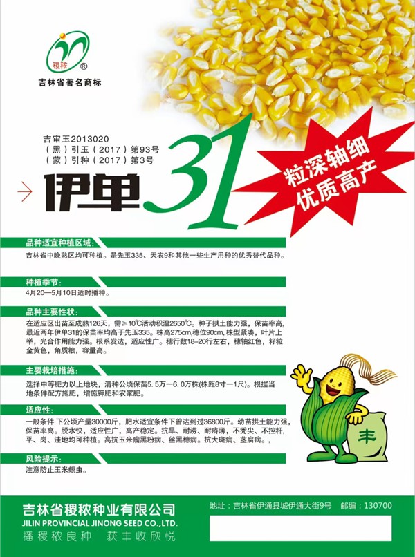 微信图片_20240920165920.jpg