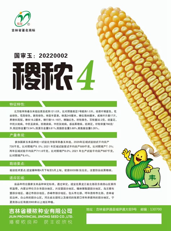微信图片_20240920165925.jpg