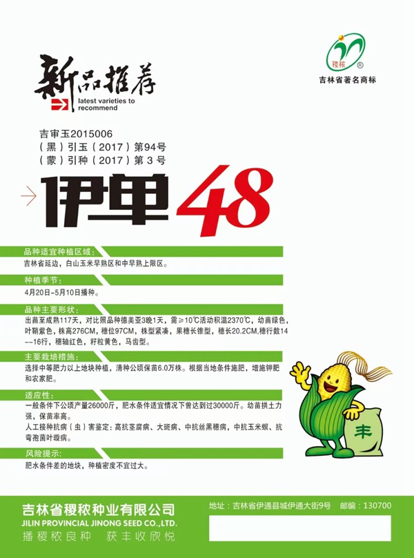 微信图片_20240920165945.jpg