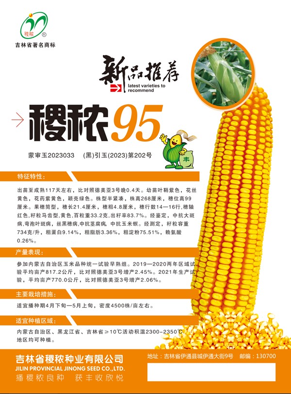 微信图片_20240920165951_副本.jpg