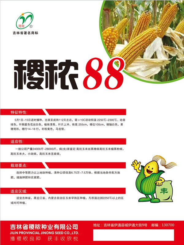 微信图片_20240920165956.jpg