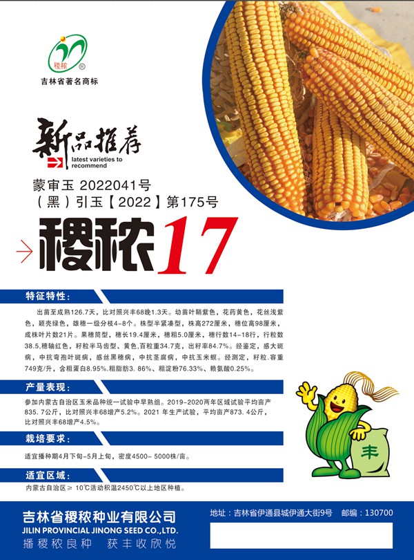 微信图片_20240920170012.jpg