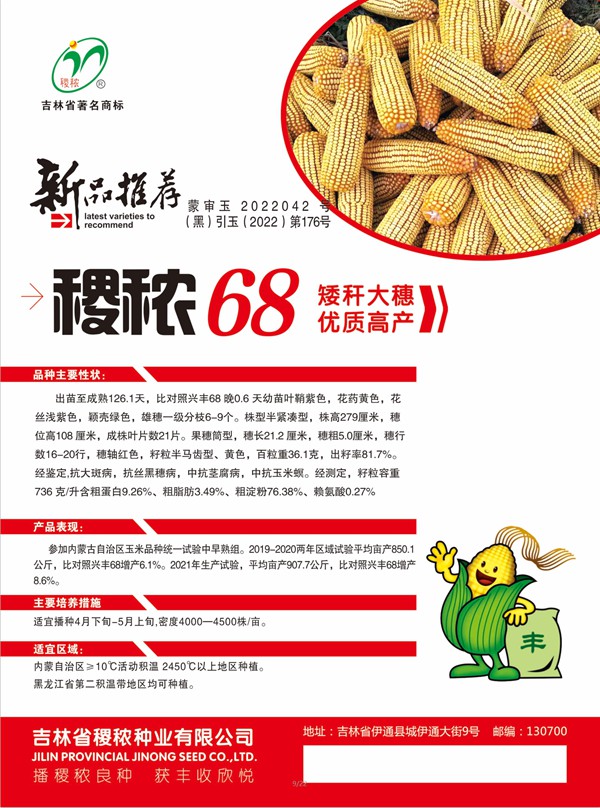 微信图片_20240920170018.jpg